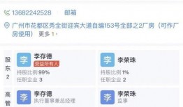 广州爆料事件最新消息,真相逐步浮出水面